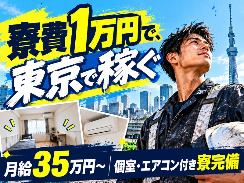 シティロード株式会社の求人・転職情報
