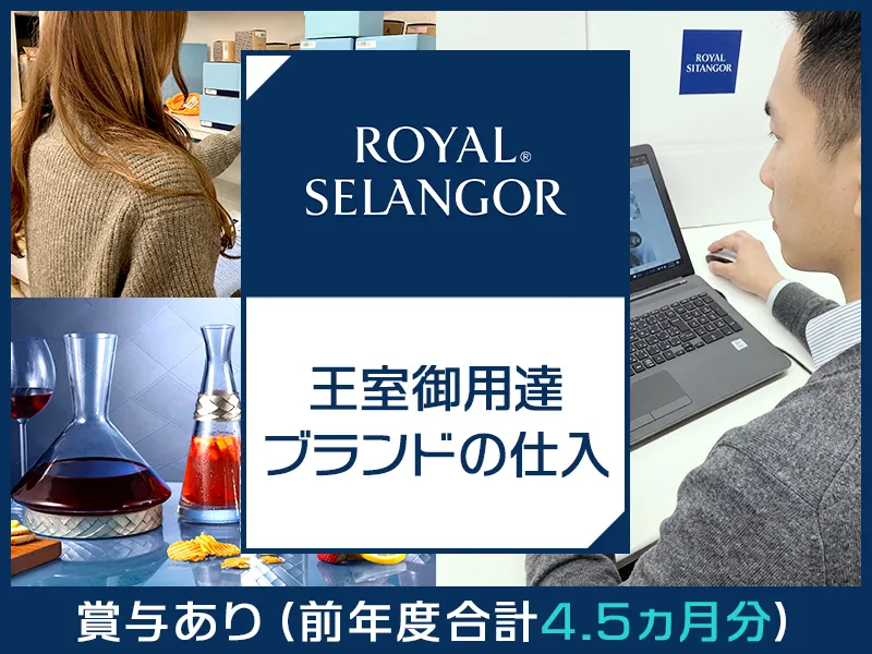 ネッツトヨタ京都株式会社の求人・転職情報