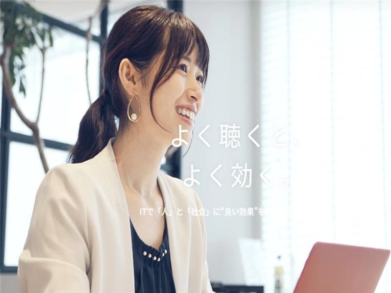 株式会社エフェクトの求人・転職情報