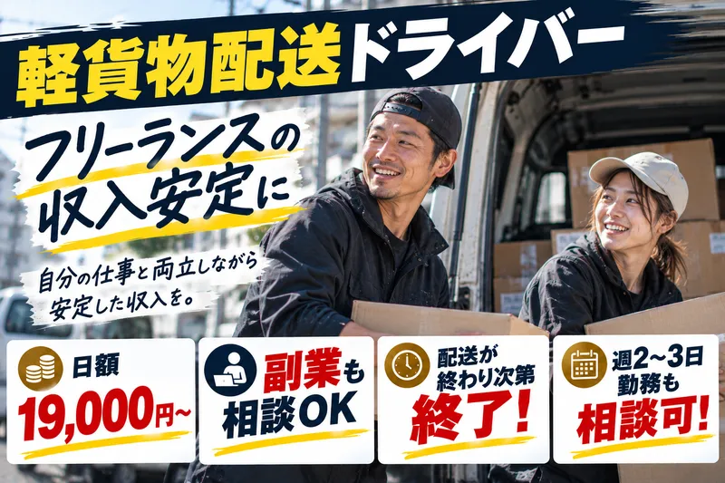 株式会社Glassyのアルバイト・バイト求人情報
