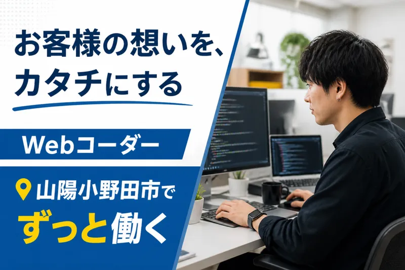 株式会社ＮＯＭＵＷＯＲＫＳの求人・転職情報