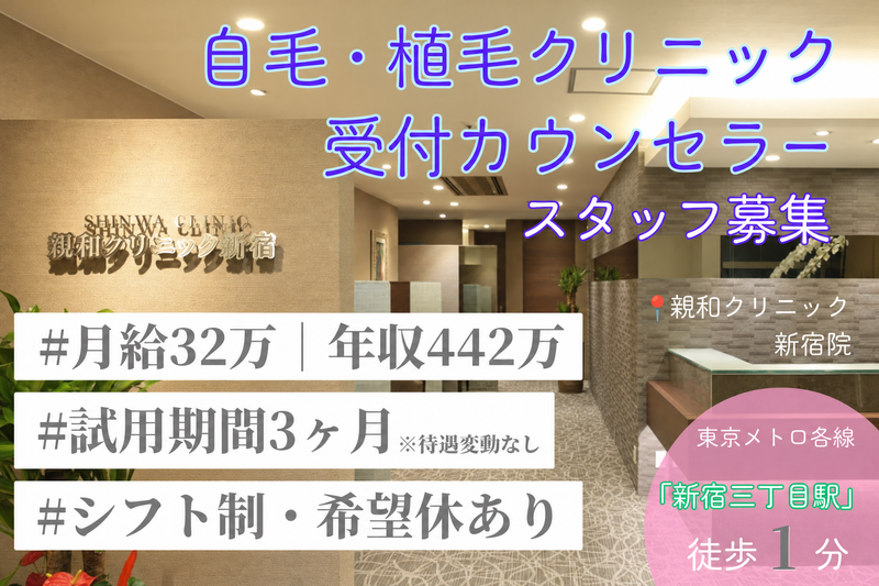 株式会社SBCメディカルコンサルティングの求人・転職情報