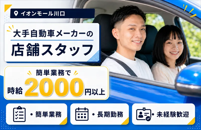 株式会社アドプラネットの求人・転職情報