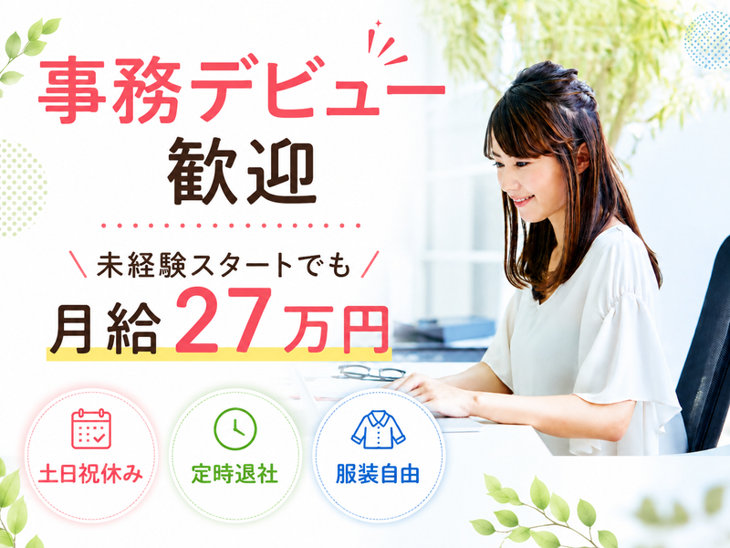 株式会社Sorell Japanの求人・転職情報