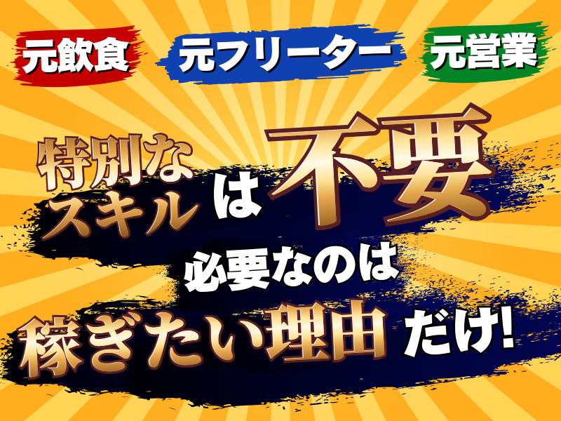 株式会社K-5の求人・転職情報