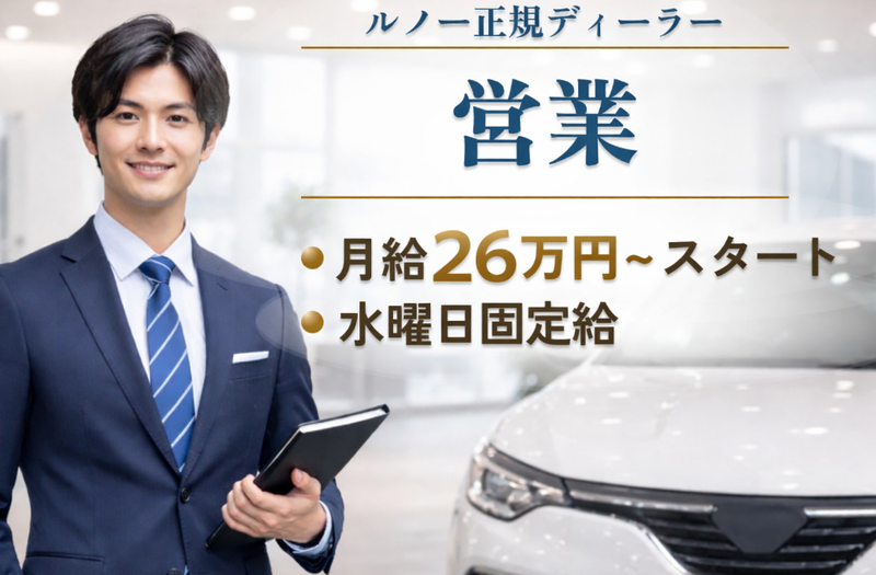 株式会社ＢＢネットワークスの求人・転職情報