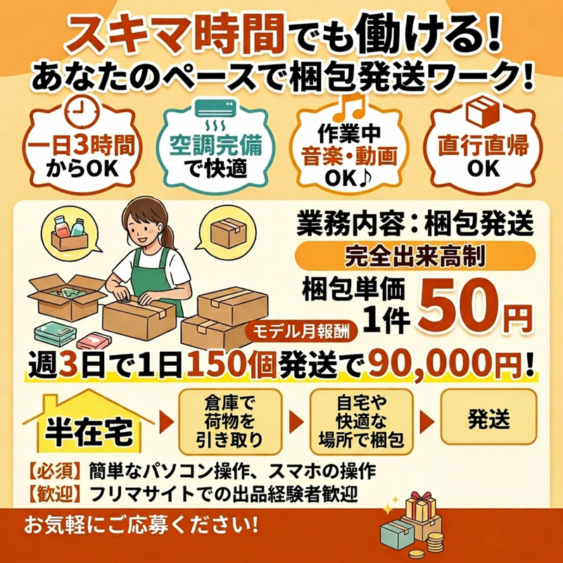 Arceの求人・転職情報