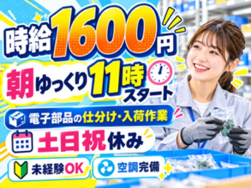 アレルヤ株式会社
