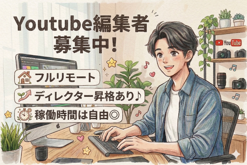 株式会社シェアコネクトの求人・転職情報