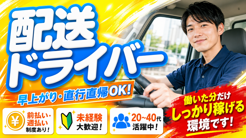 株式会社リープエンタープライズの求人・転職情報
