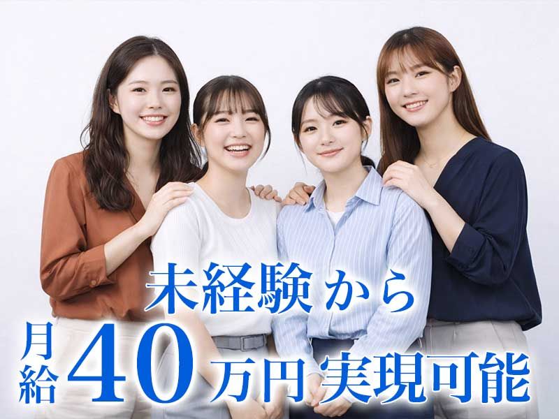 (株)島谷工務店の求人・転職情報