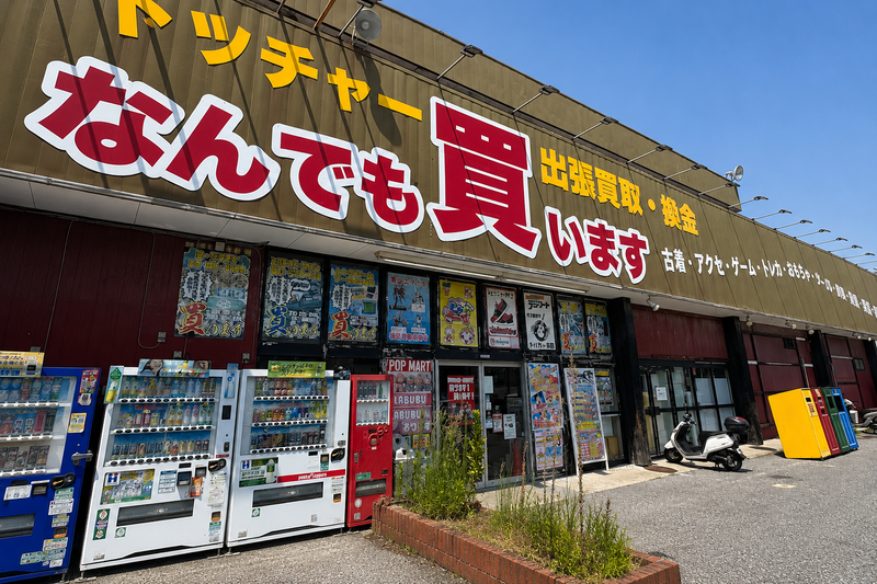 株式会社リプレシアの求人・転職情報