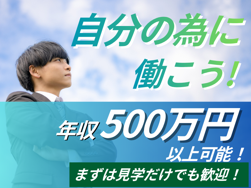株式会社リバティ・ベルの求人・転職情報