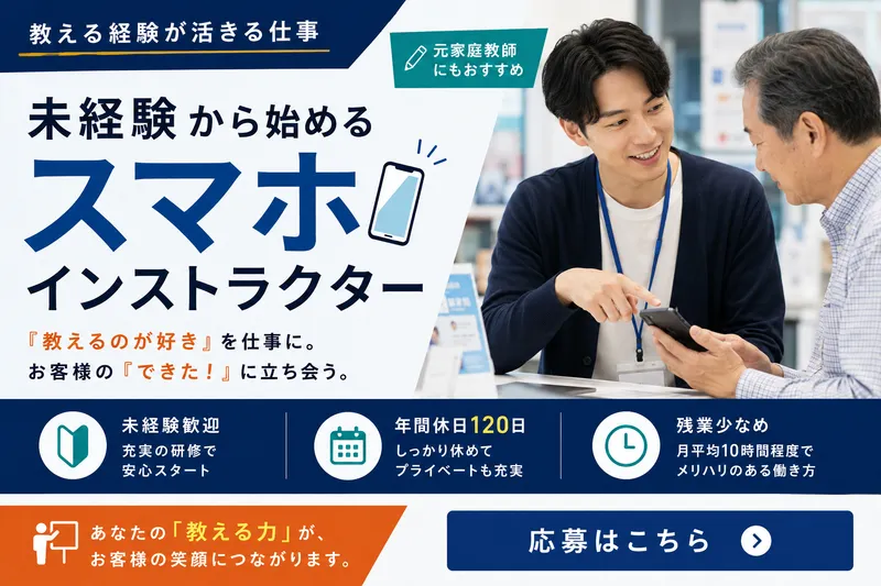 株式会社EAGLEの求人・転職情報