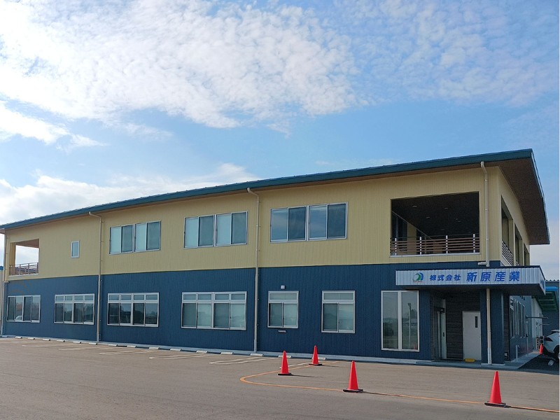 株式会社新原産業の求人・転職情報