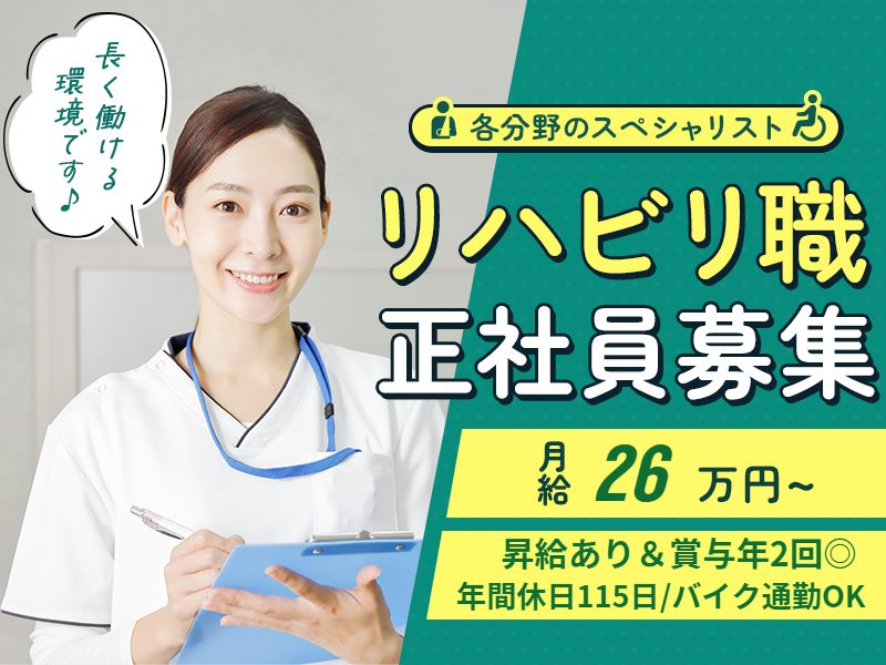株式会社東日本福祉経営サービスの求人・転職情報