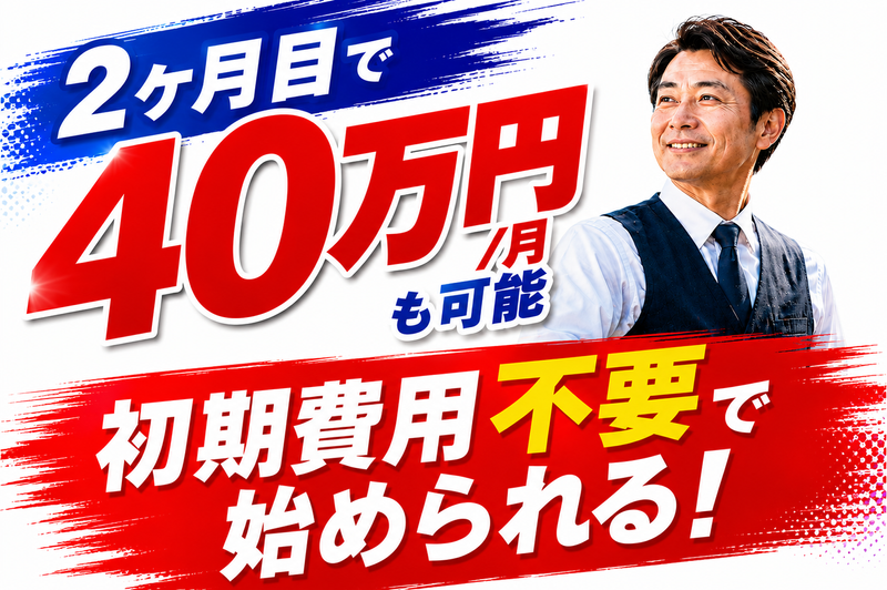 優光タクシー株式会社の求人・転職情報