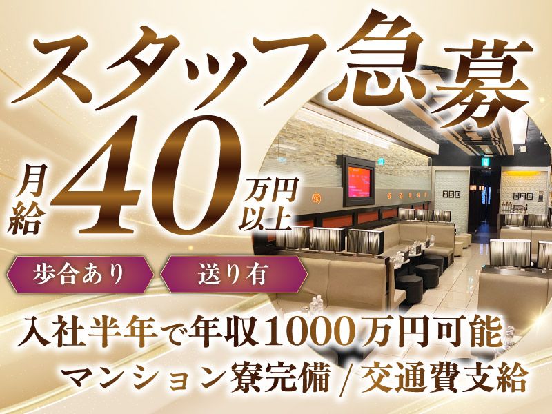 株式会社ＫＩＳＲＩＮの求人・転職情報