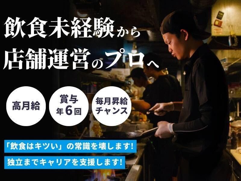株式会社ATTRACTの求人・転職情報