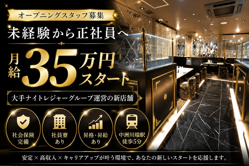合同会社セラヴィファーストの求人・転職情報