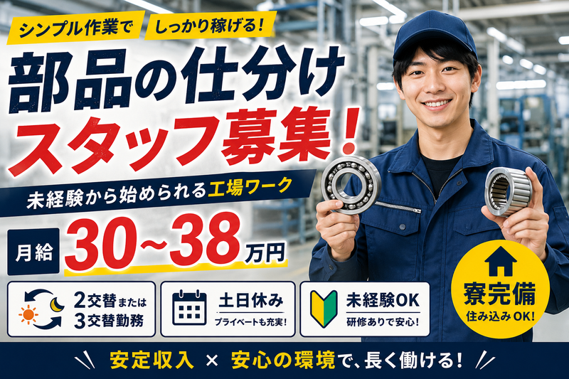 株式会社ティーエーの求人・転職情報