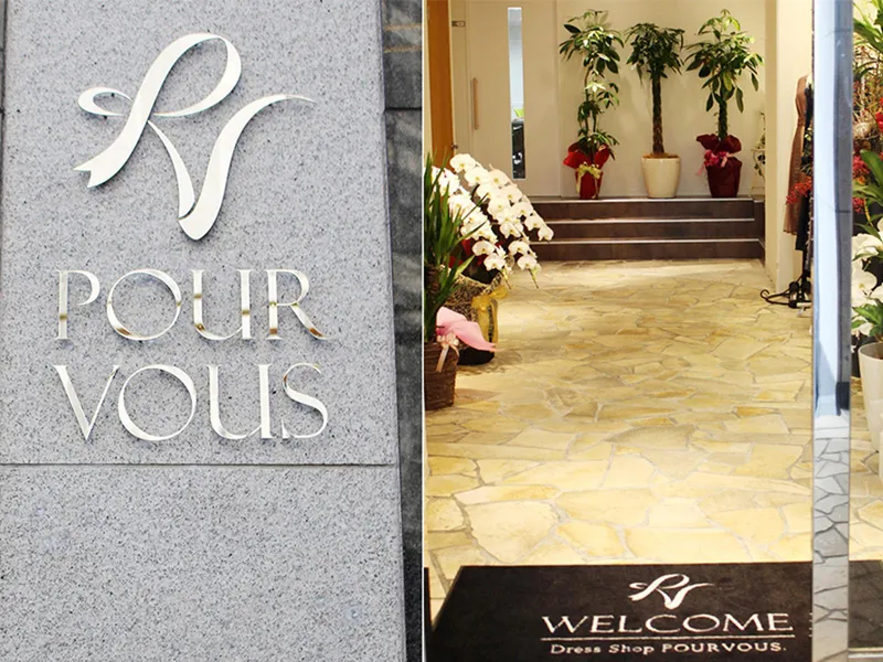 株式会社PourVousの求人・転職情報