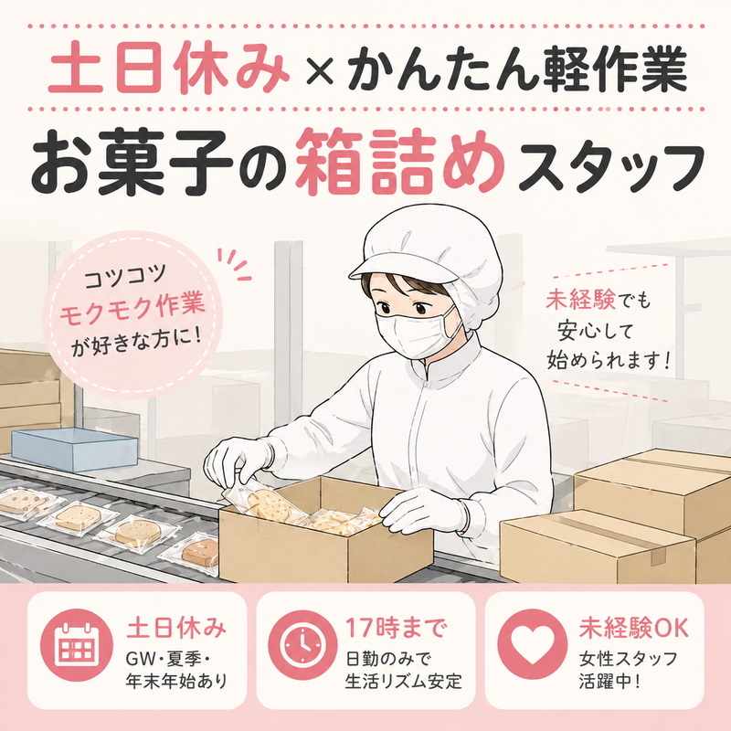 株式会社ズームアップ
