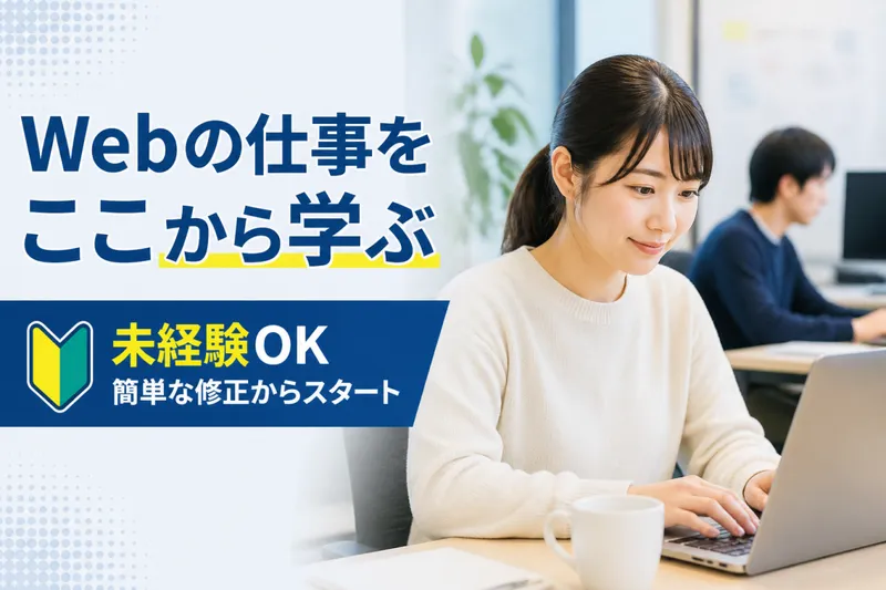 株式会社BRIDGEBOOKSの求人・転職情報