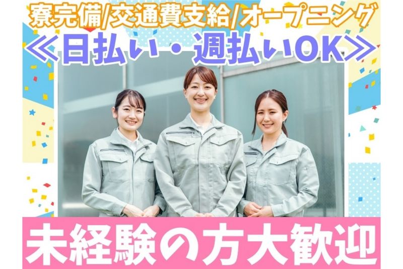 株式会社オーシャンの求人・転職情報