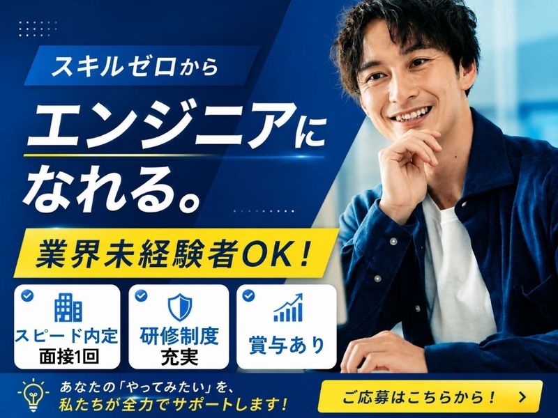 株式会社BREXA Communicationsの求人・転職情報