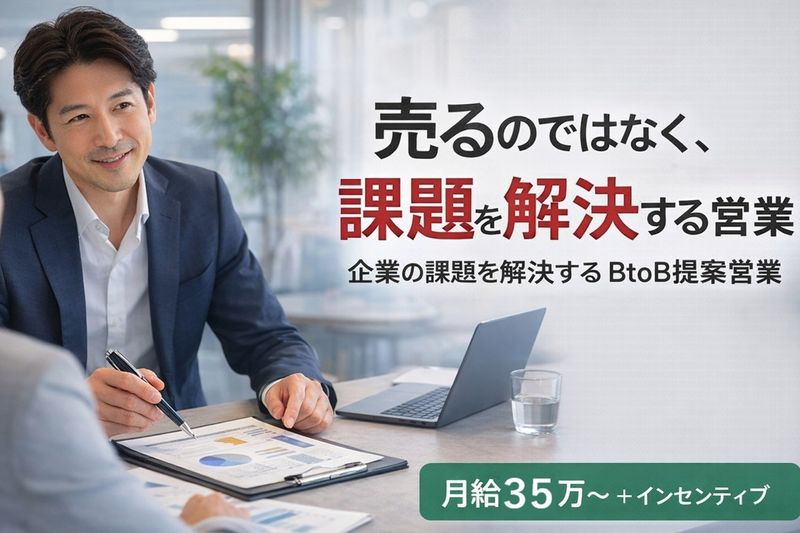 株式会社ＲＣＳの求人・転職情報