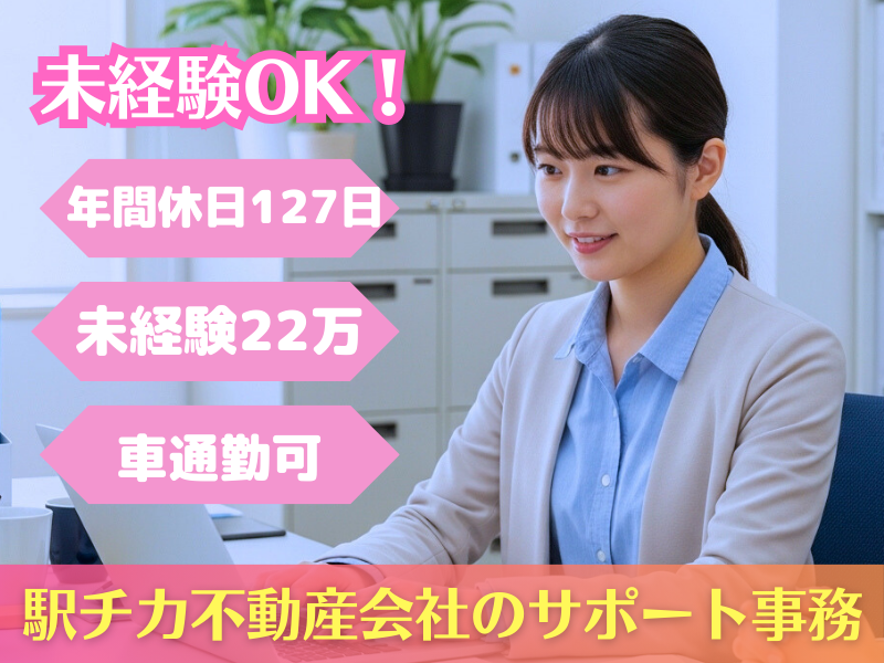 株式会社ノザワ産業の求人・転職情報