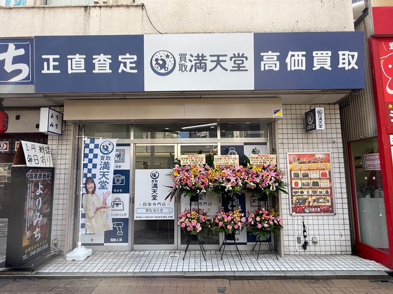株式会社ネオートのアルバイト・バイト求人情報-01
