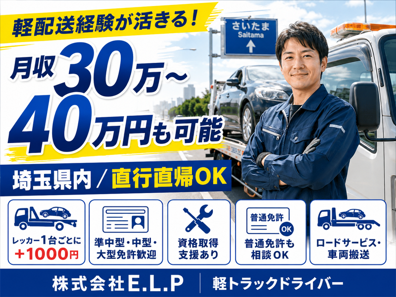 株式会社ダズルの求人・転職情報