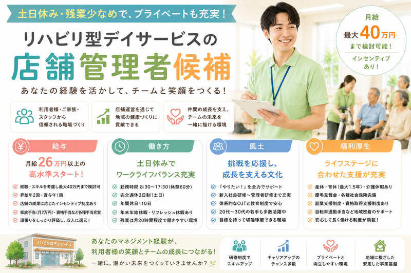 株式会社RedBearの求人・転職情報