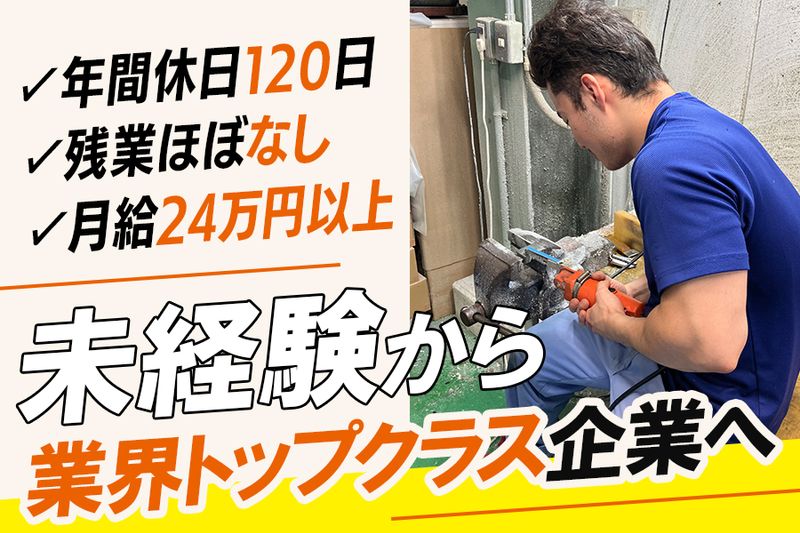 株式会社タンデムの求人・転職情報