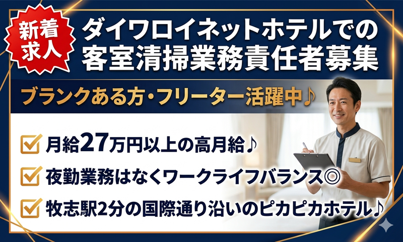 株式会社トーカンオリエンスの求人・転職情報