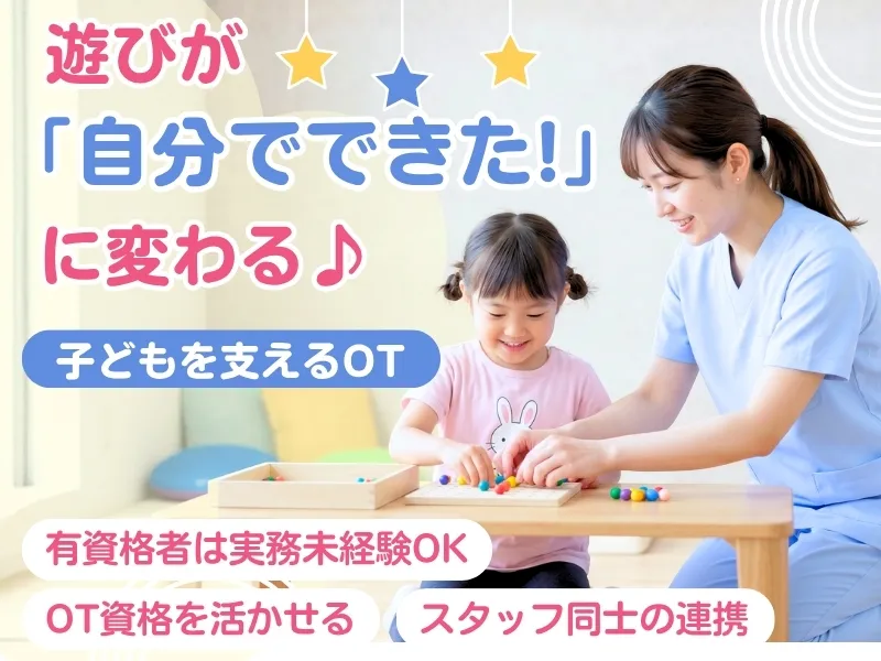 キャレオス株式会社の求人・転職情報