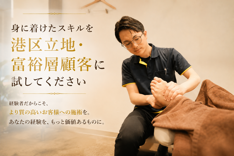 クレディ・テック株式会社の求人・転職情報