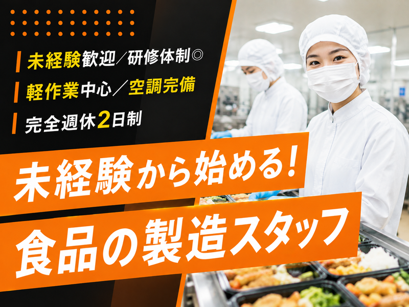 株式会社D Xエージェントの求人・転職情報