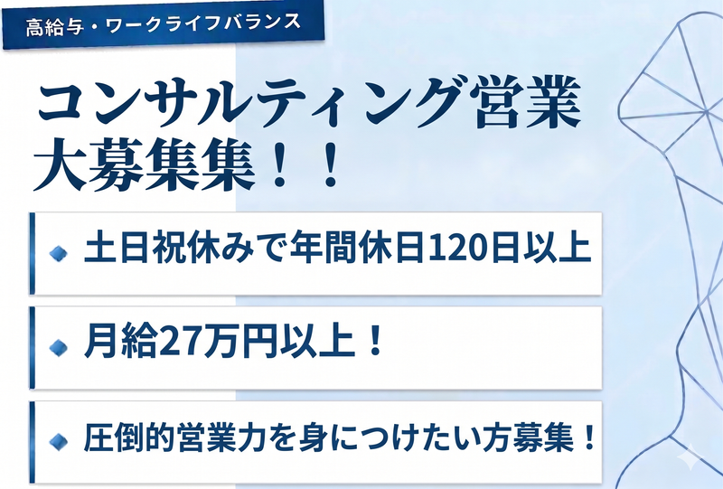 株式会社NEXTCONSTRUCTIONの求人・転職情報