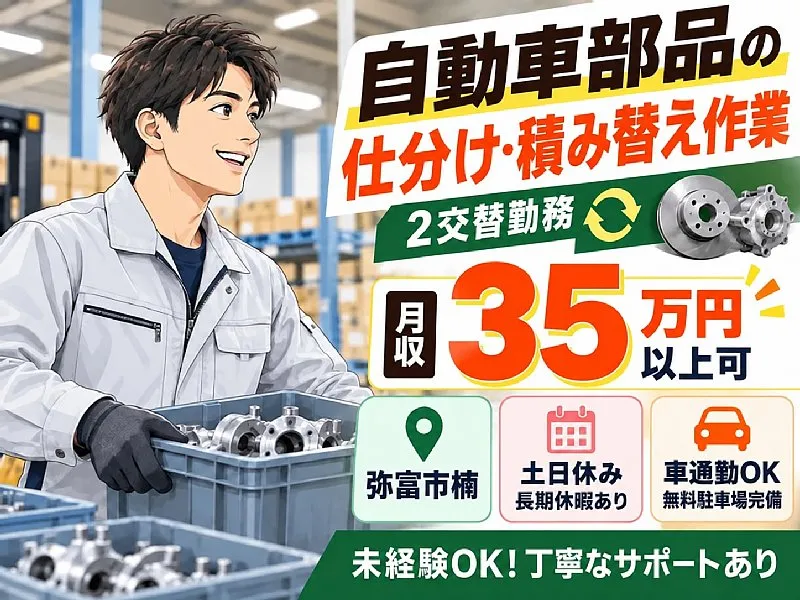 株式会社シーセンスのアルバイト・バイト求人情報-13