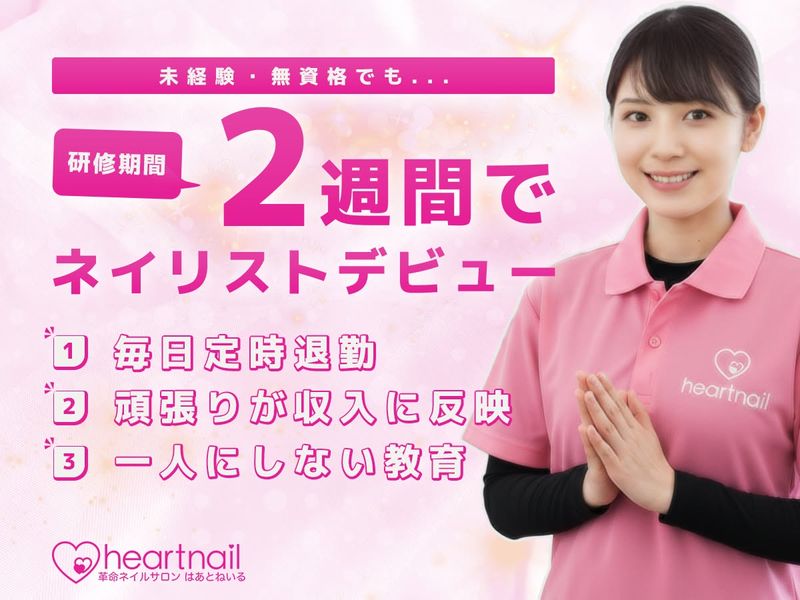 バイブラントライフデザイン合同会社の求人・転職情報