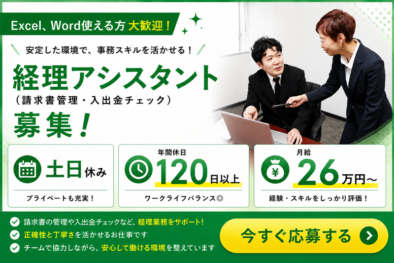 株式会社BIC-Mの求人・転職情報