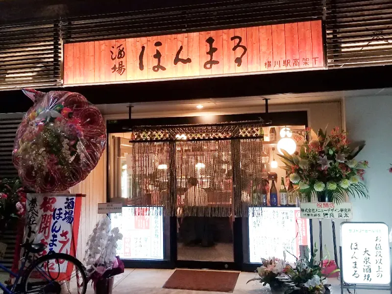 株式会社呉山城屋の求人・転職情報