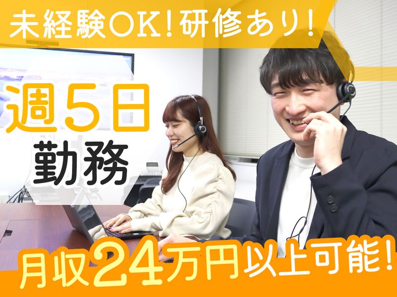 キューアンドエー株式会社のアルバイト・バイト求人情報-03