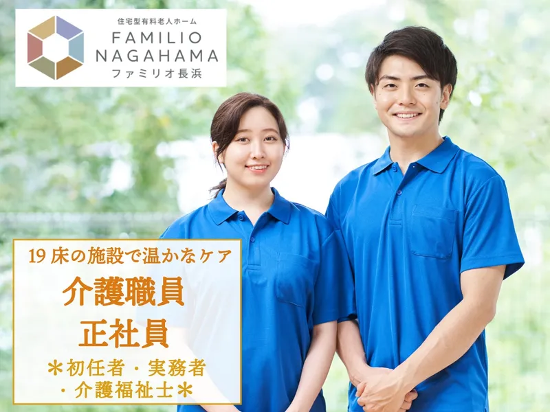 株式会社NetCrewの求人・転職情報