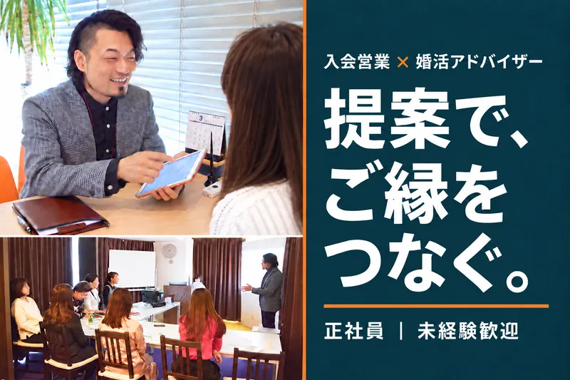 株式会社ナウいの求人・転職情報