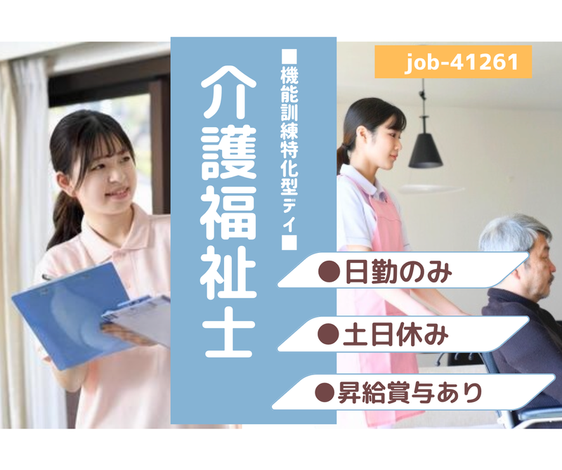 株式会社あさひコモンズの求人・転職情報