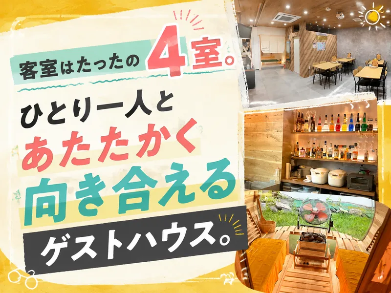 株式会社ＲＯＳＳＹ　ＪＡＰＡＮの求人・転職情報